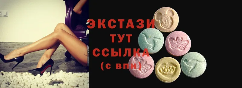 купить наркотик  Черепаново  Ecstasy XTC 