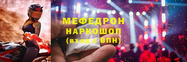 бутират Богородицк